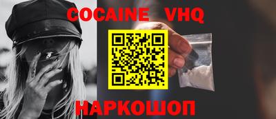ALPHA PVP Янаул