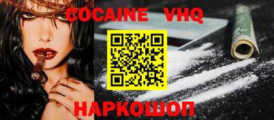 ALPHA PVP Янаул