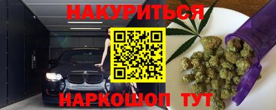 ALPHA PVP Янаул