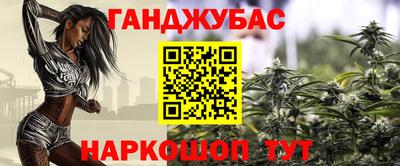 ALPHA PVP Янаул