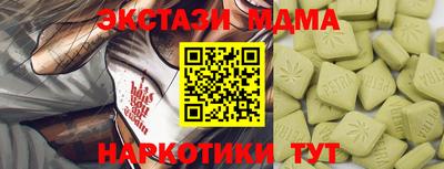 ALPHA PVP Янаул