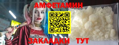 ALPHA PVP Янаул