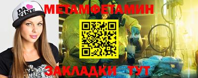 ALPHA-PVP Ярцево