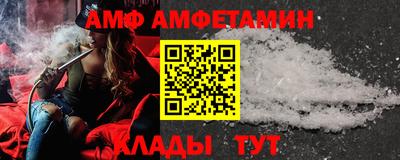 ALPHA-PVP Ярцево