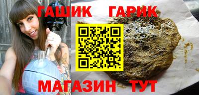 ALPHA PVP Янаул