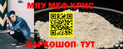 ALPHA PVP Янаул