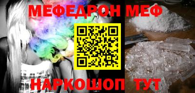 ALPHA PVP Янаул