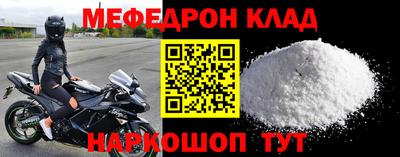 ALPHA PVP Янаул