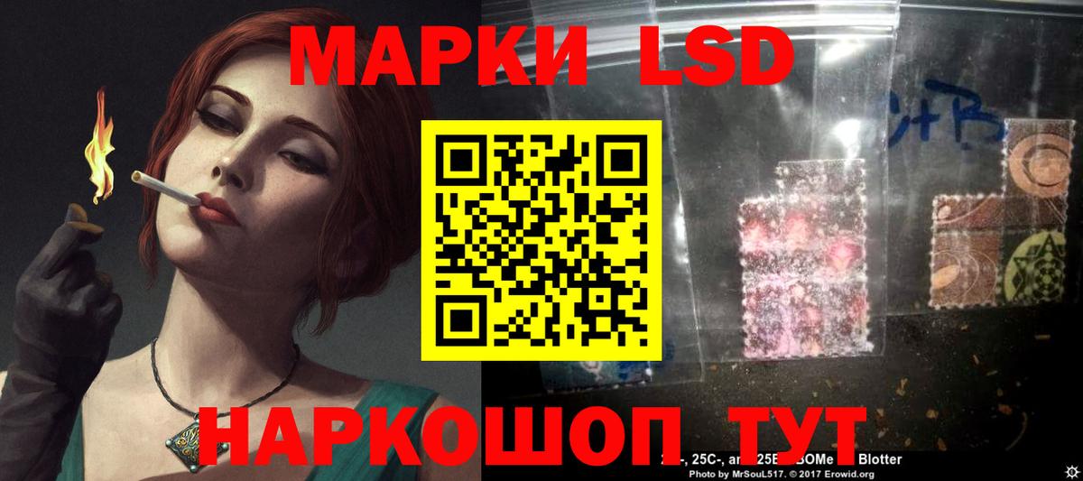 Лсд 25 экстази ecstasy  ЛСД экстази  LSD-25 экстази ecstasy  Барнаул  Вход с VPN 