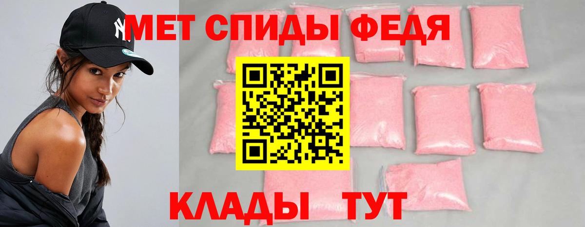 Барнаул  Метамфетамин Декстрометамфетамин 99.9%  Вход с VPN 