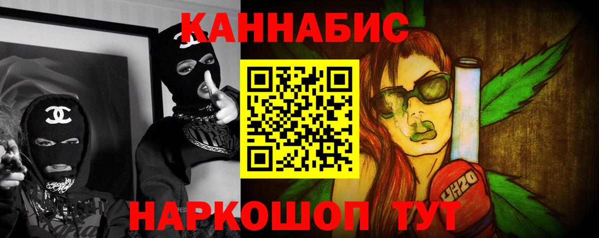 Каннабис тримм Барнаул