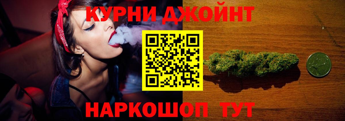 Барнаул  Шишки марихуана OG Kush  Бошки марихуана LSD WEED  Вход с VPN  Конопля Amnesia  Бошки марихуана OG Kush 